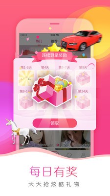 榴莲视频影视2024版ios二维码版