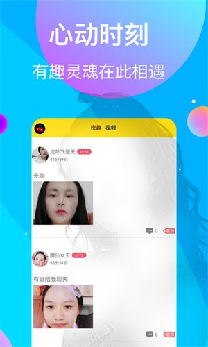 花蝴蝶免费视频下载