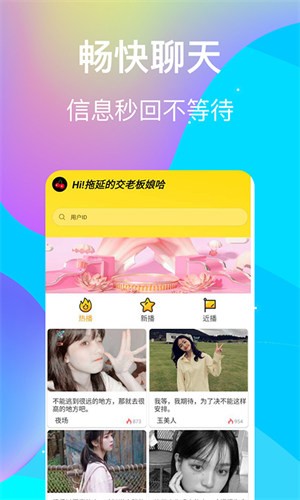 花蝴蝶免费视频下载