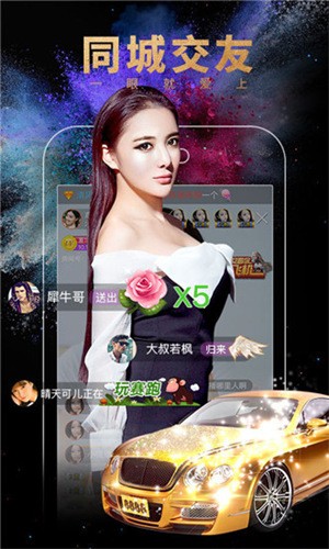水星直播最新版app下载
