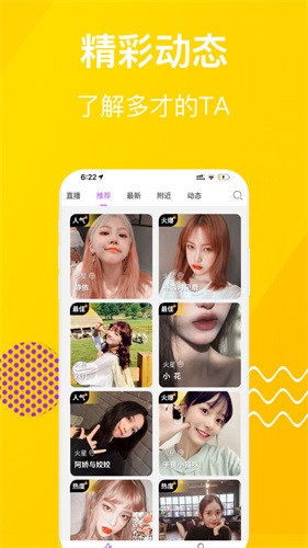 星月直播播放器官网下载altv