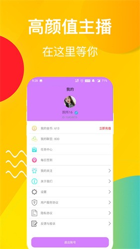 星月直播播放器官网下载altv