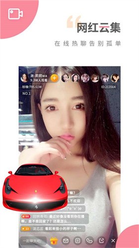 海角社区免费版直播下载