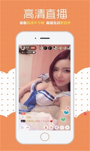 妈咪app直播下载下载