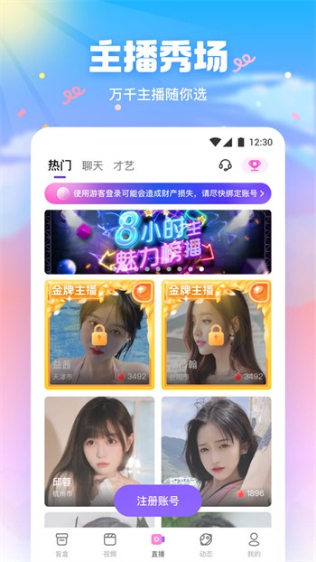 b站暴躁少女csgo視頻安装包下载安装