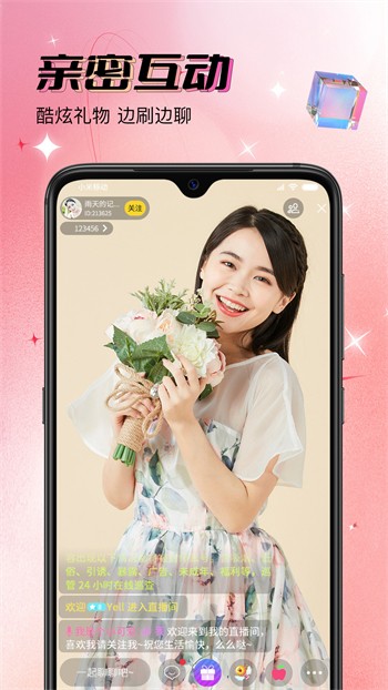 鲁鲁社软件app