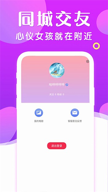 91短视频成长人版安装testflightios轻量版ios