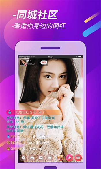杏仁直播苹果版