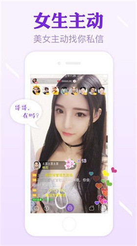 春雨直播免费视频观看完整版高清