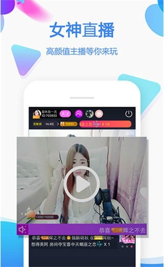 春雨直播免费视频观看完整版高清