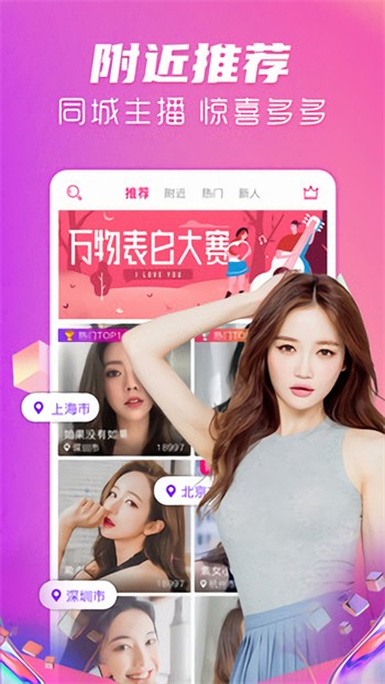 奶茶视频app免费在线观看