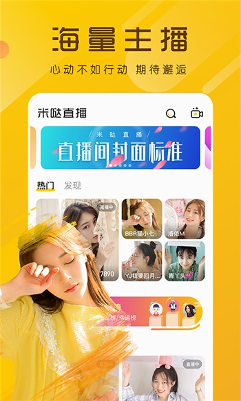 皮皮鸭影视纯净版免费版下载