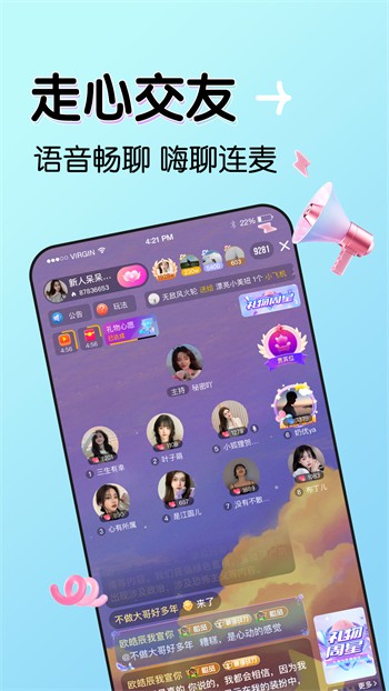 美美哒日本影院app下载