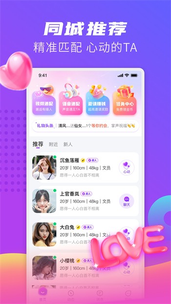 厚颜无耻免费阅读app下载漫画全集无删减