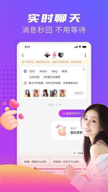 厚颜无耻免费阅读app下载漫画全集无删减