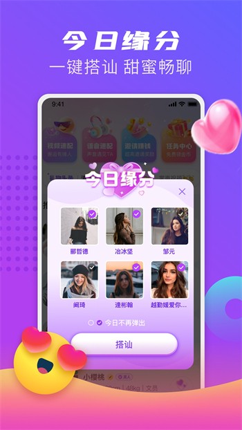 厚颜无耻免费阅读app下载漫画全集无删减
