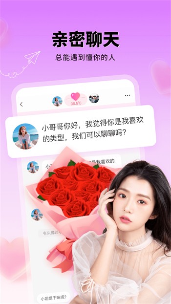 樱樱视频手机版下载入口最新版下载