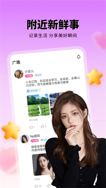 樱樱视频手机版下载入口最新版下载