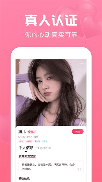成品app短视频源码网站免费版下载