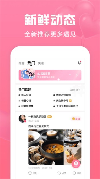 成品app短视频源码网站免费版下载