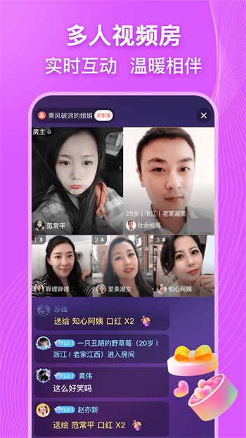 丝瓜app幸福宝无限看最新版软件下载