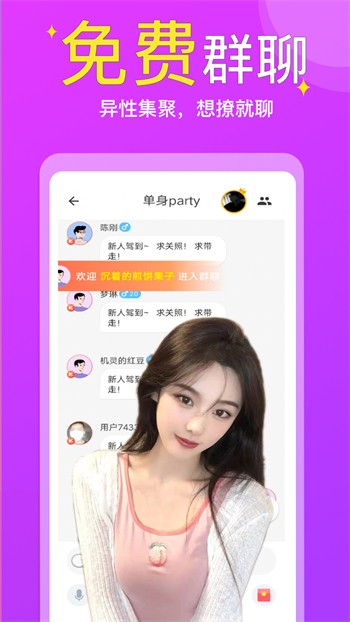 新大师兄影视手机版免费版下载