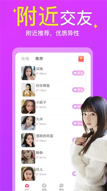 新大师兄影视手机版免费版下载