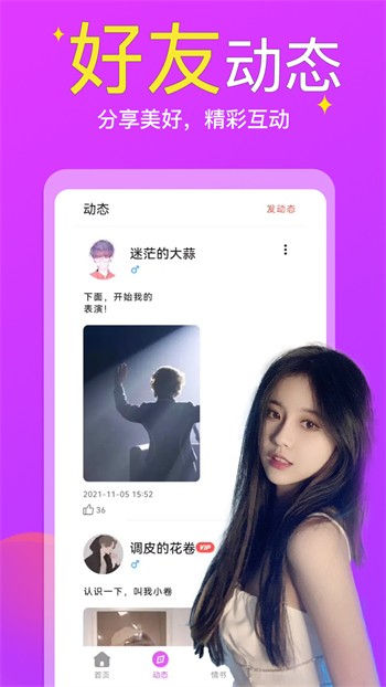 新大师兄影视手机版免费版下载