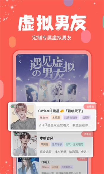 芭乐app免费下载最新版
