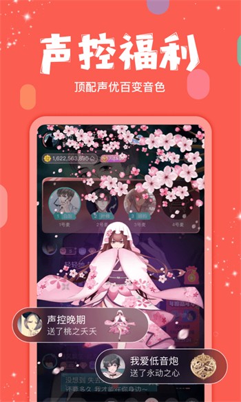 芭乐app免费下载最新版