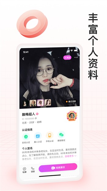 芭乐视app下载地址最新版下载