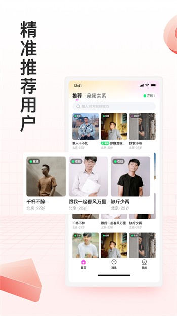 芭乐视app下载地址最新版下载