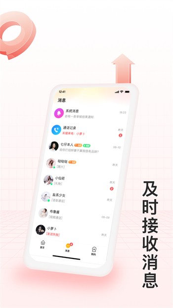 芭乐视app下载地址最新版下载