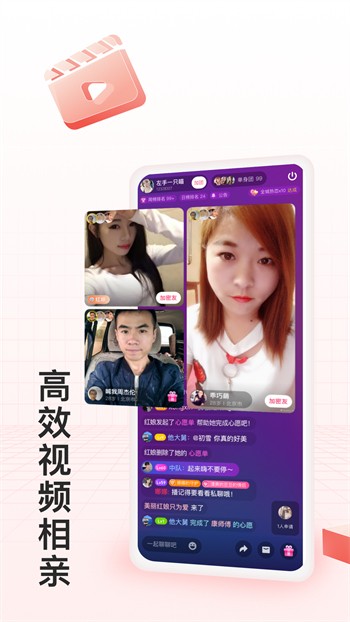 芭乐视app下载地址最新版下载