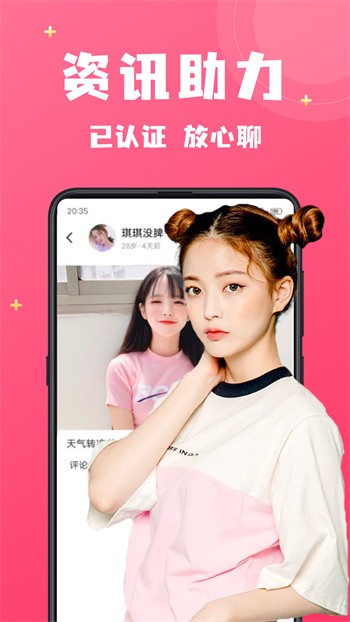 青苹果乐园app免费下载最新版