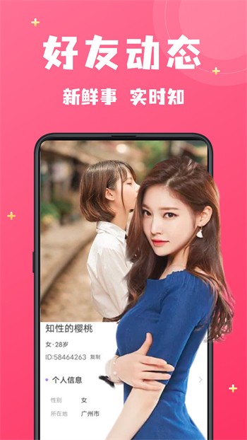 青苹果乐园app免费下载最新版