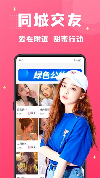 青苹果乐园app免费下载最新版