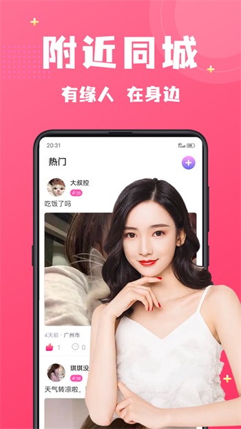 青苹果乐园app免费下载最新版