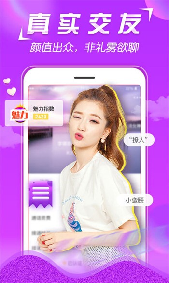 抖抈短视频app软件下载入口版下载