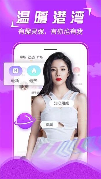 抖抈短视频app软件下载入口版下载