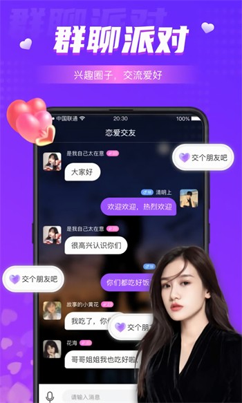 樱花直播播放器免费下载app下载