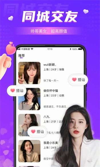 樱花直播播放器免费下载app下载