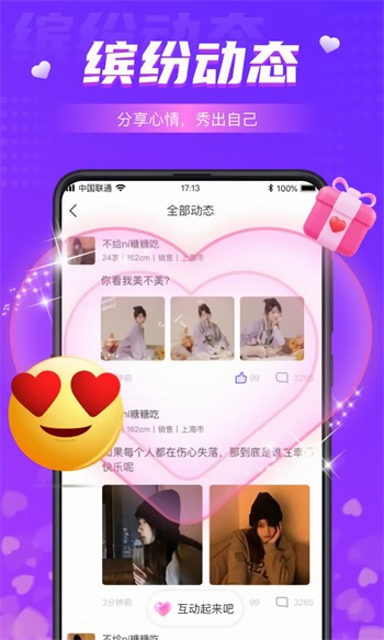 樱花直播播放器免费下载app下载