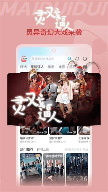 杏仁无限制破解ios2021下载