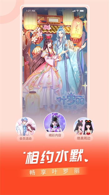 杏仁无限制破解ios2021下载