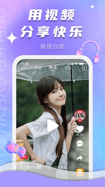 芭乐视频社区官网下载