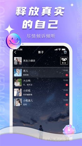 芭乐视频社区官网下载