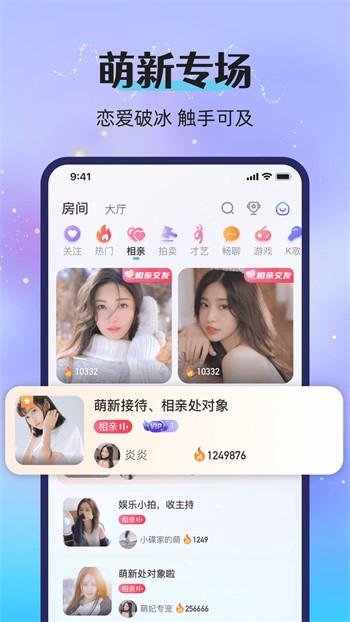 9.1直播平台手机版下载大全在线观看