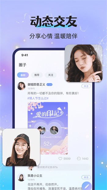 9.1直播平台手机版下载大全在线观看
