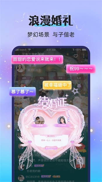 9.1直播平台手机版下载大全在线观看